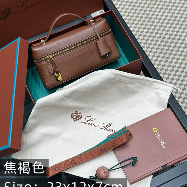 로로피아나 엑스트라 백 L23