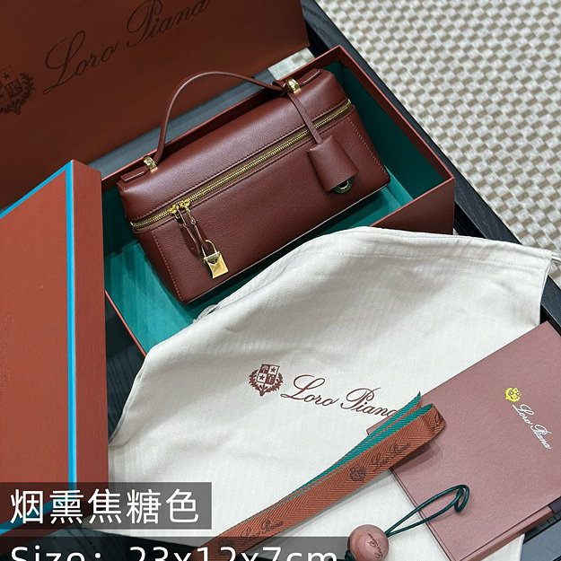 로로피아나 엑스트라 백 L23