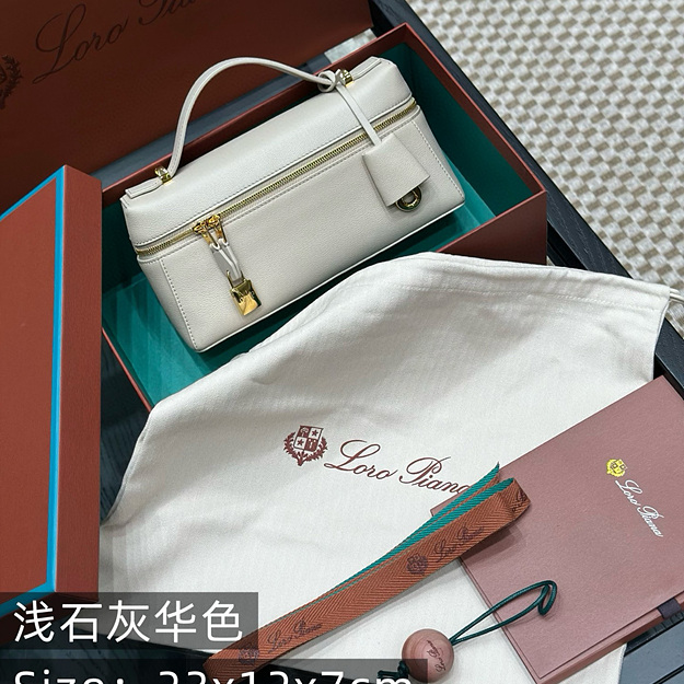 로로피아나 엑스트라 백 L23