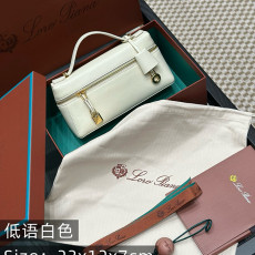 로로피아나 엑스트라 백 L23