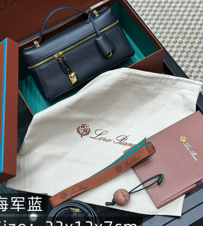 로로피아나 엑스트라 백 L23